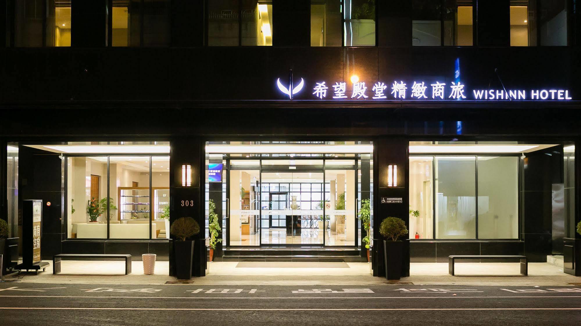 Wish Inn Hotel Kaohsiung Dış mekan fotoğraf